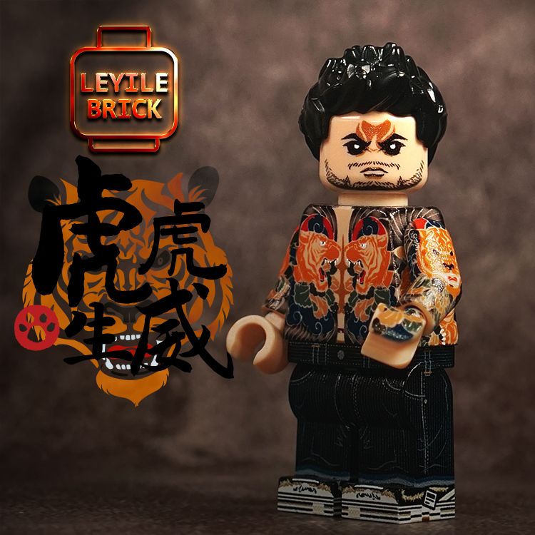 Tiger Tattoo Guy (Minifigures Only)